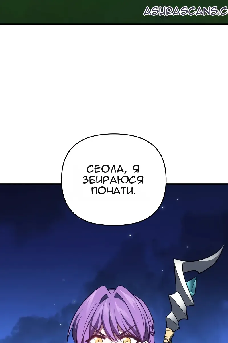 Сторінка 80