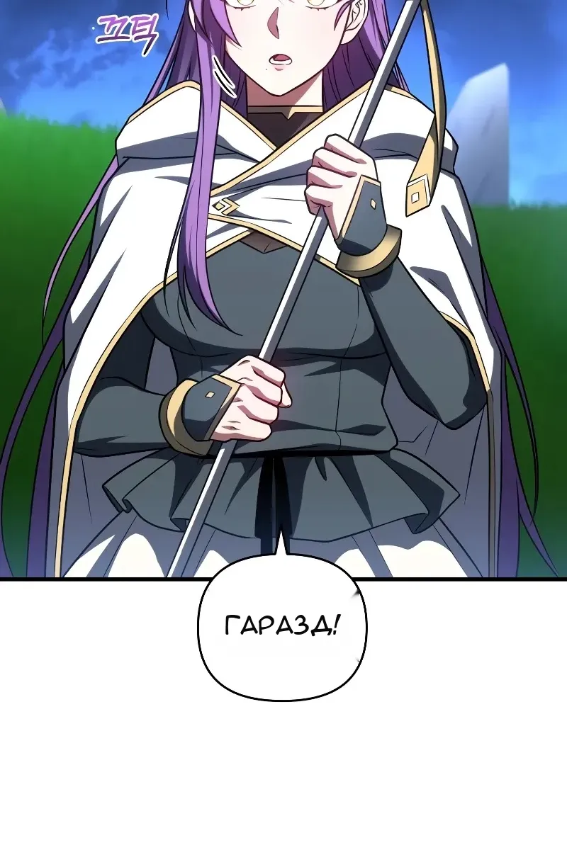 Сторінка 81