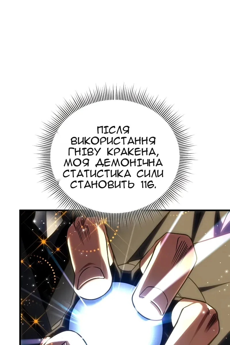Сторінка 83