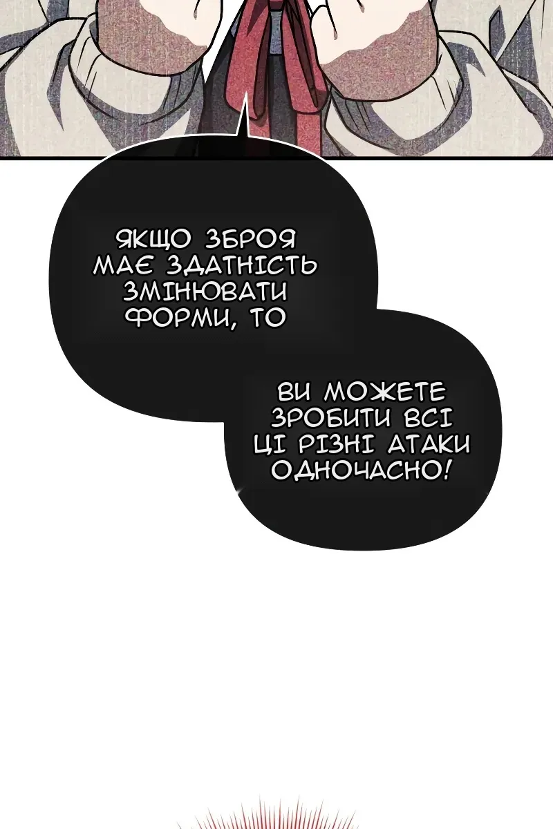 Сторінка 90
