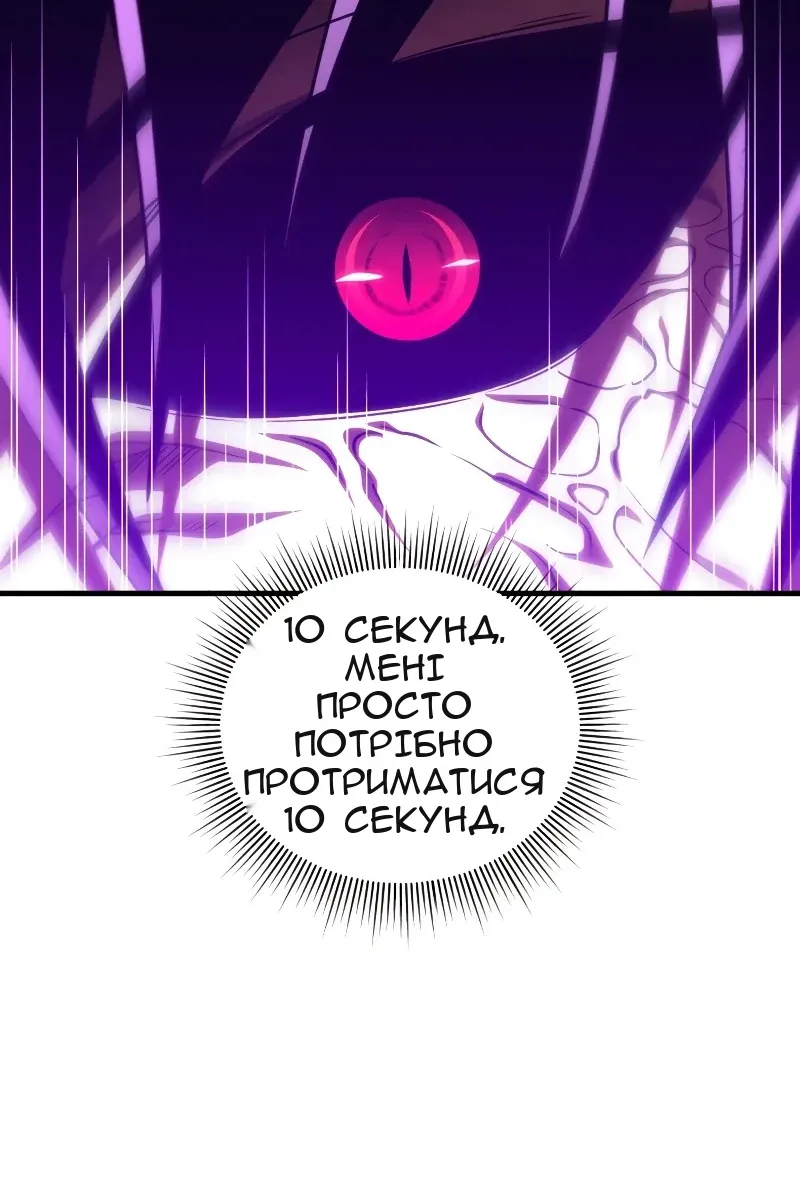 Сторінка 94