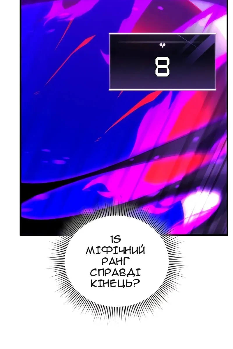 Сторінка 97