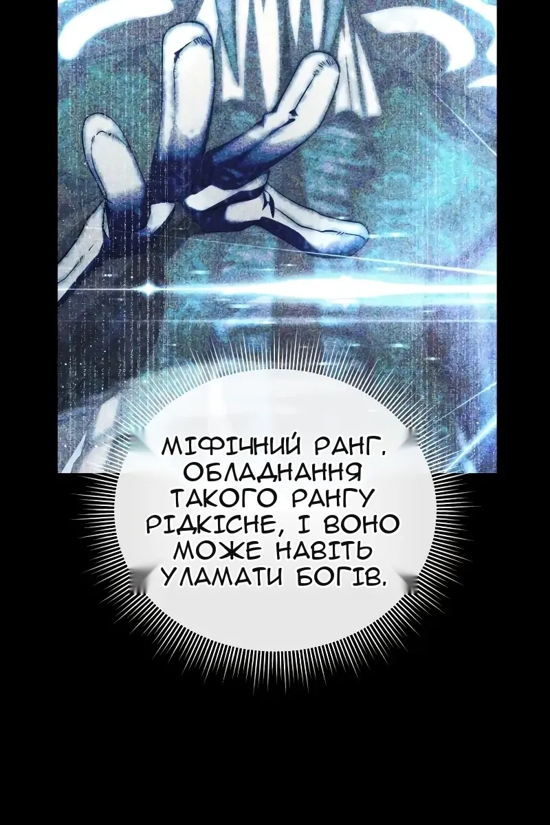 Сторінка 99