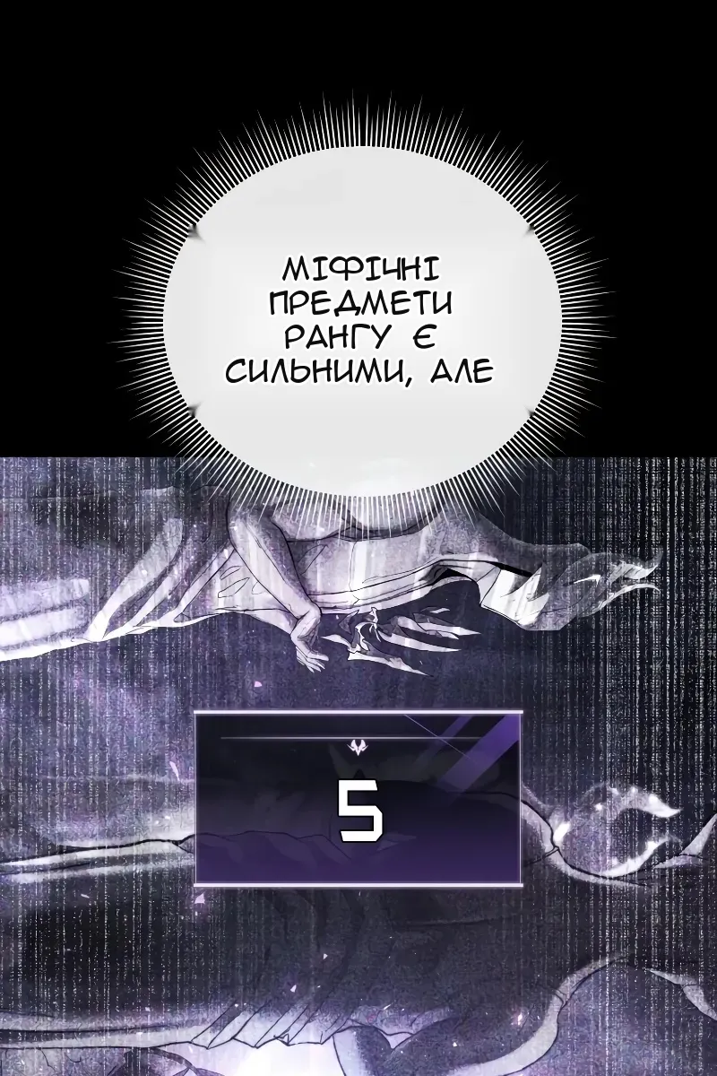 Сторінка 100