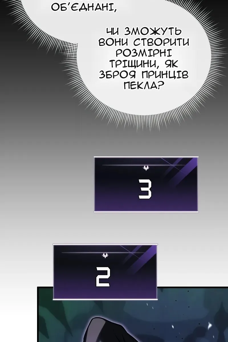 Сторінка 102