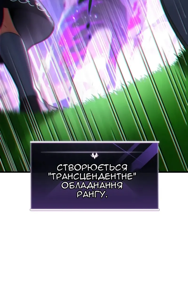 Сторінка 109