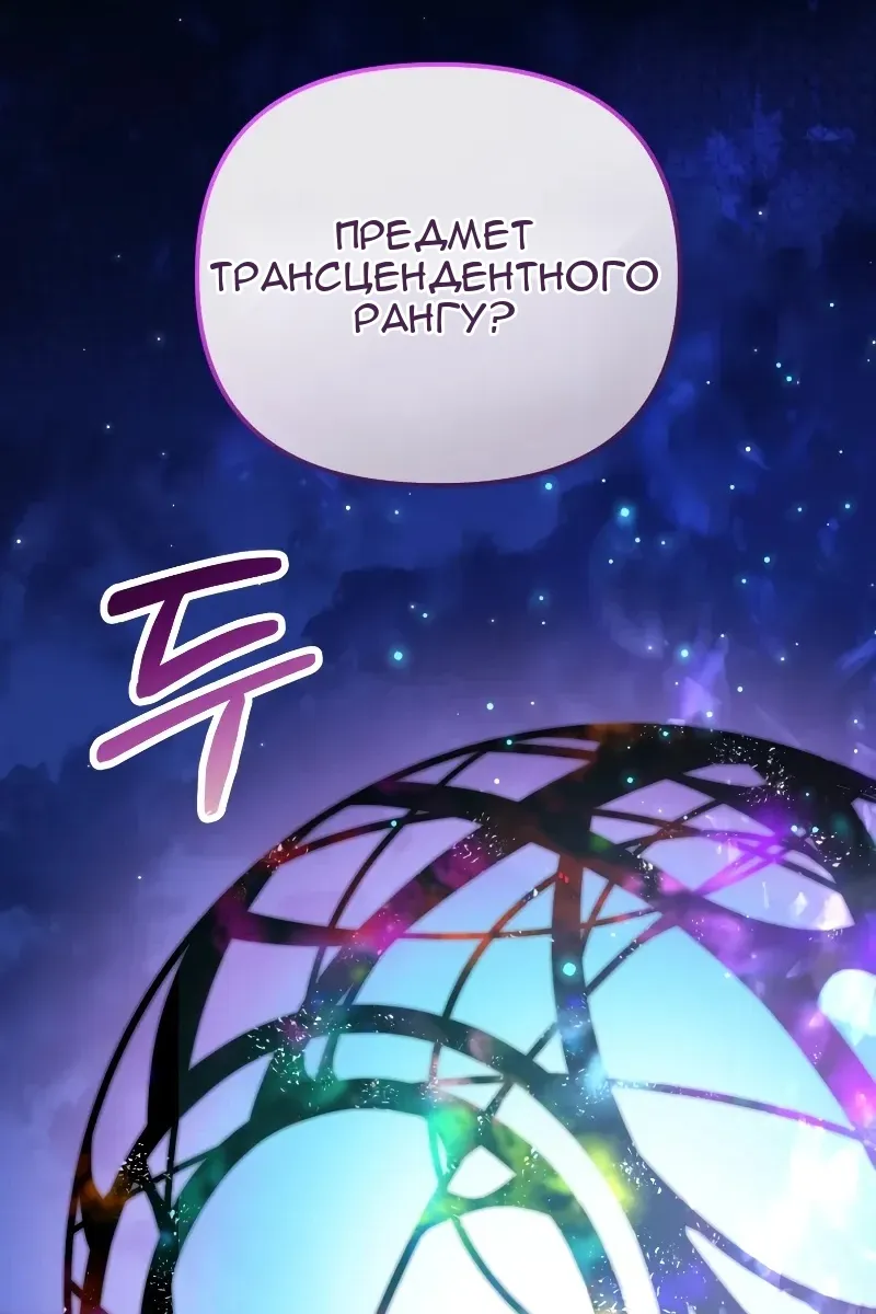 Сторінка 118