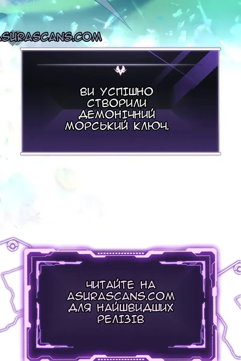 Сторінка 120