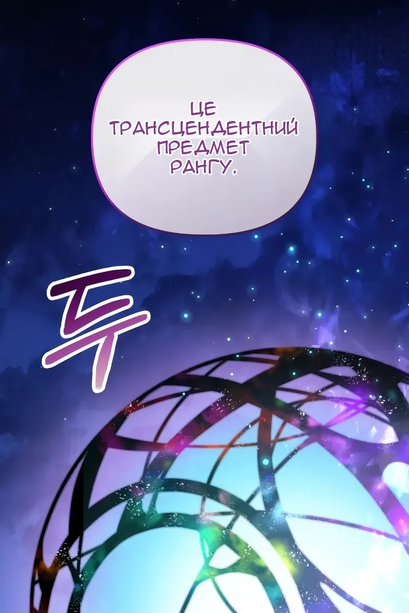 Сторінка 3