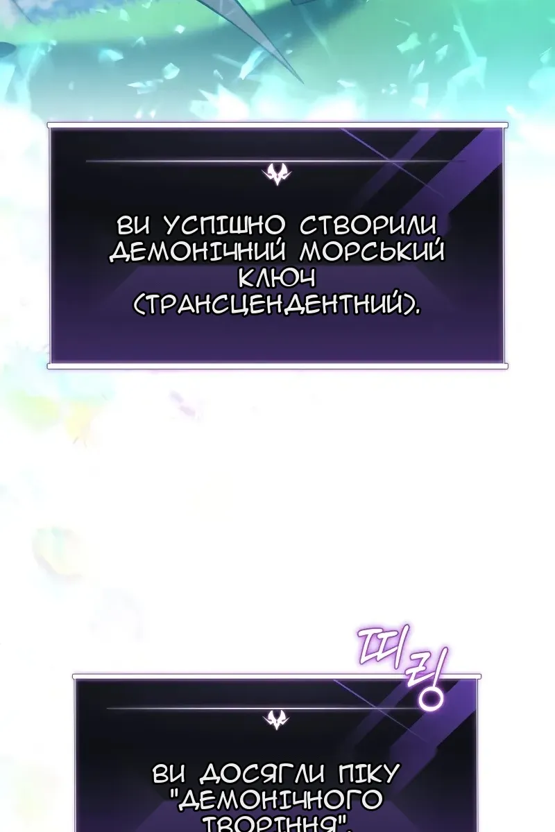 Сторінка 5
