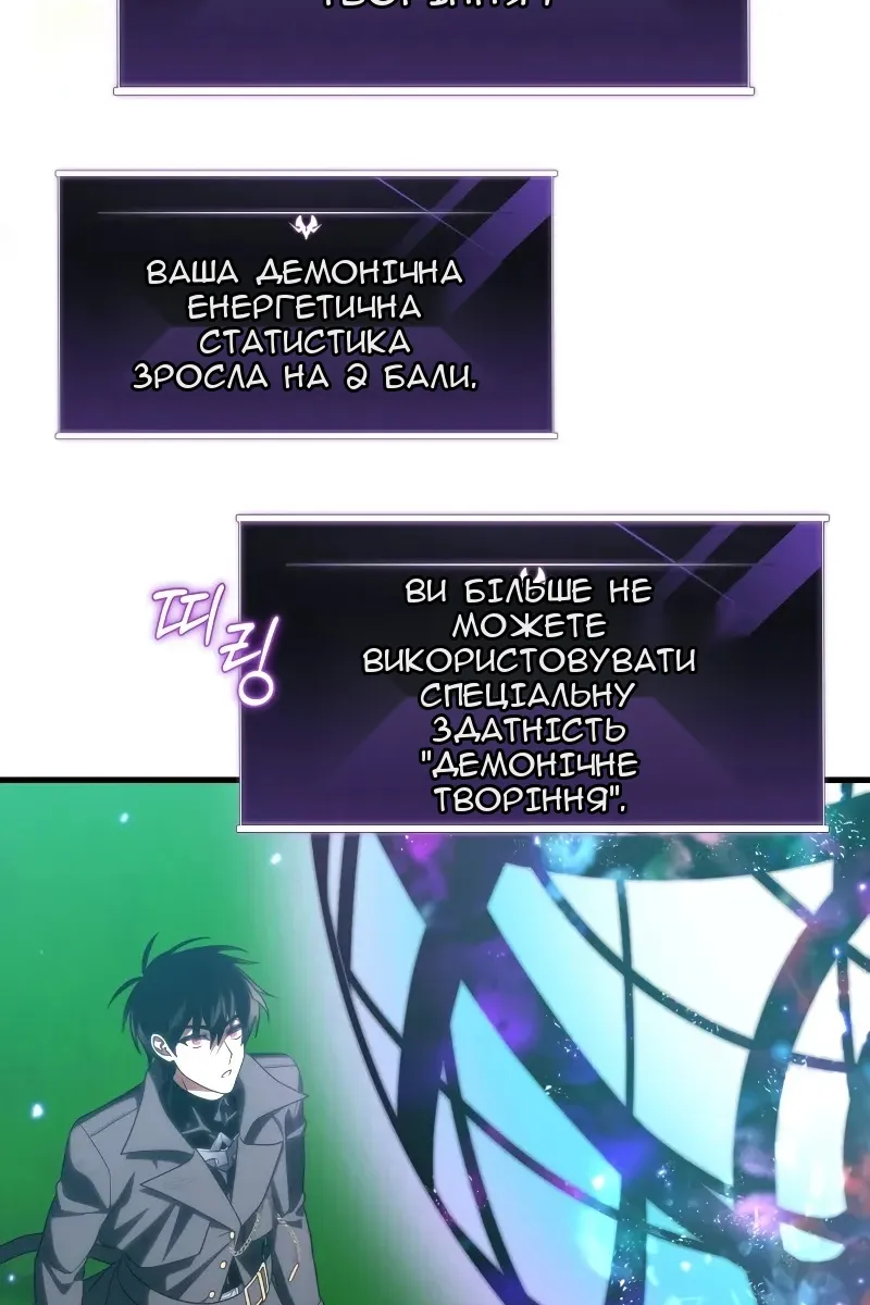 Сторінка 6