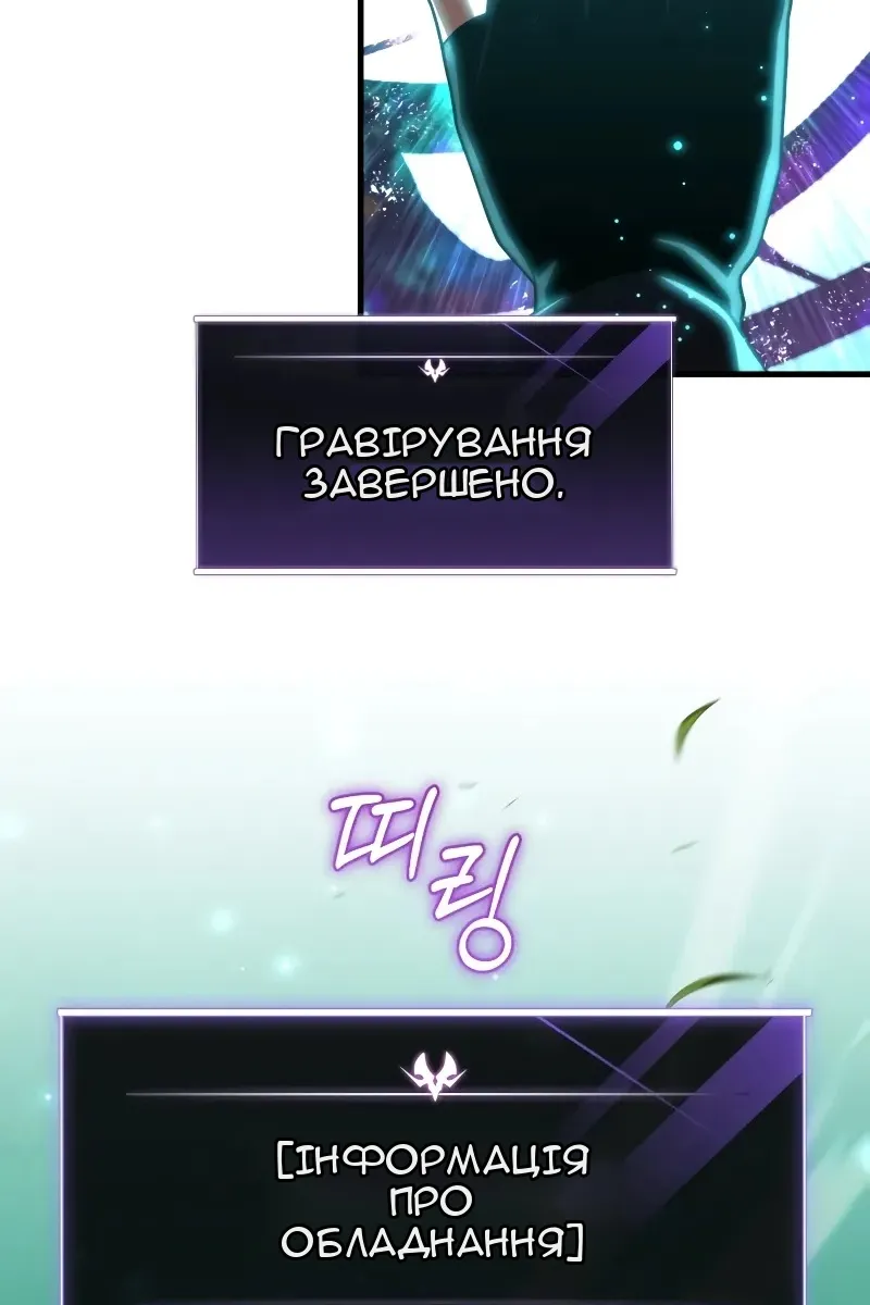 Сторінка 9