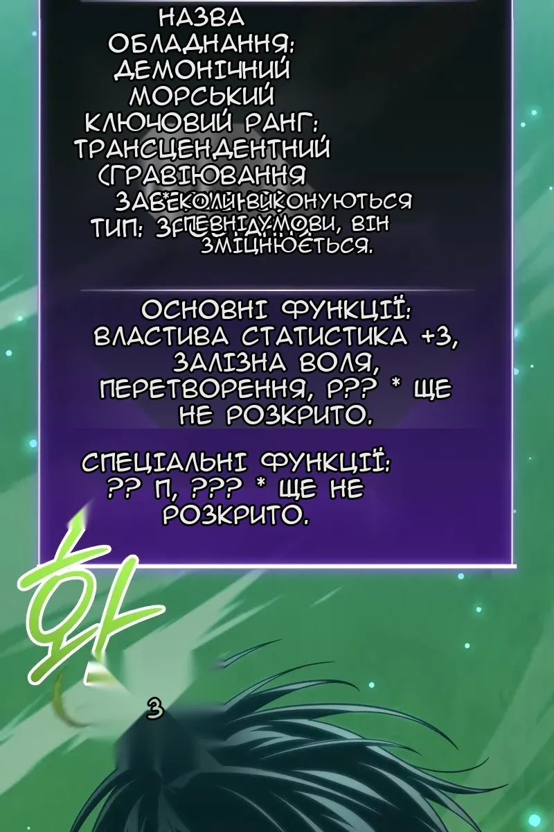 Сторінка 10