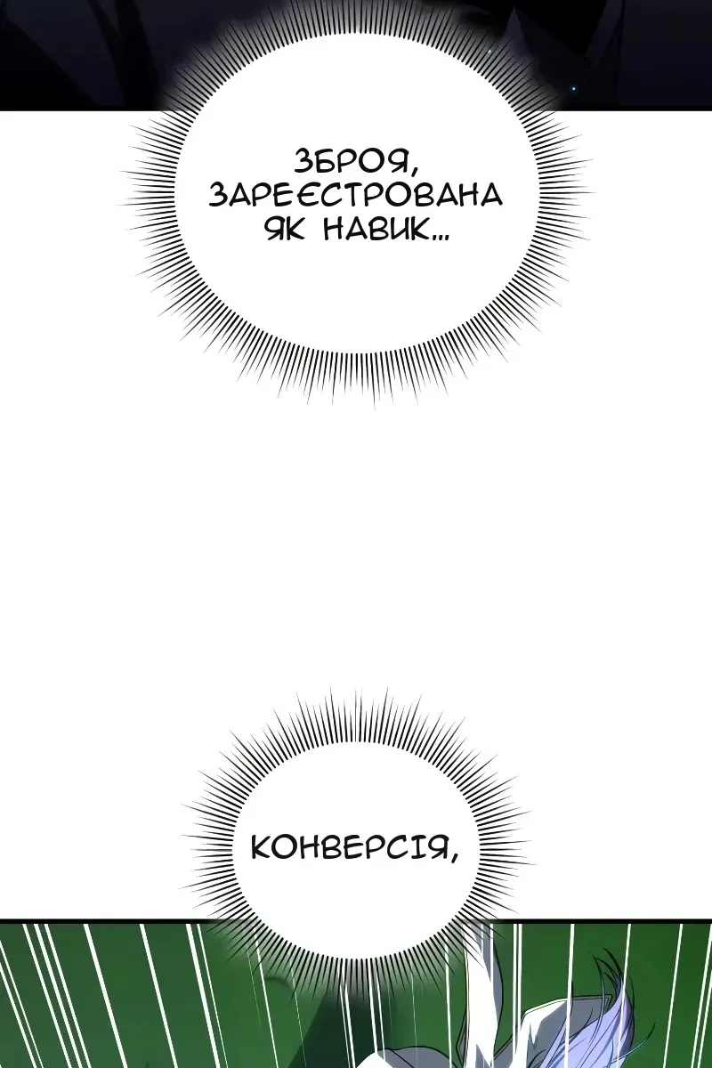 Сторінка 14