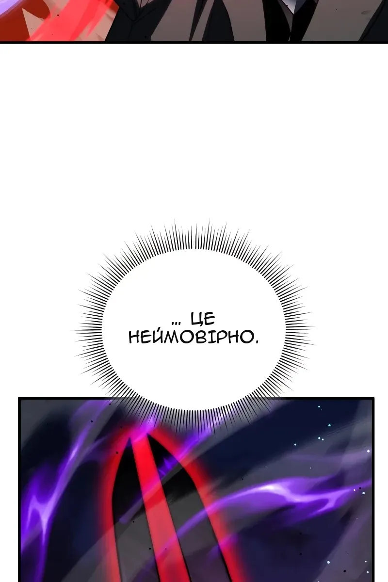 Сторінка 18