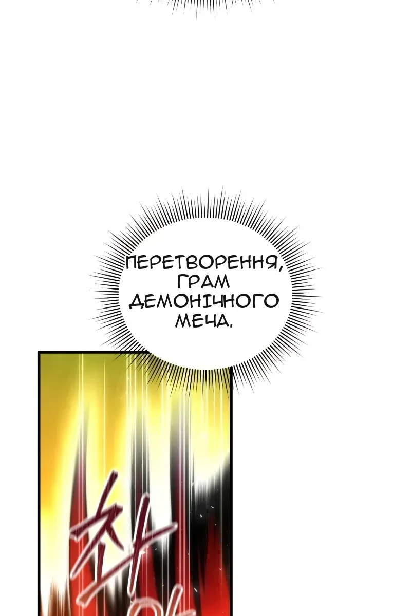 Сторінка 20