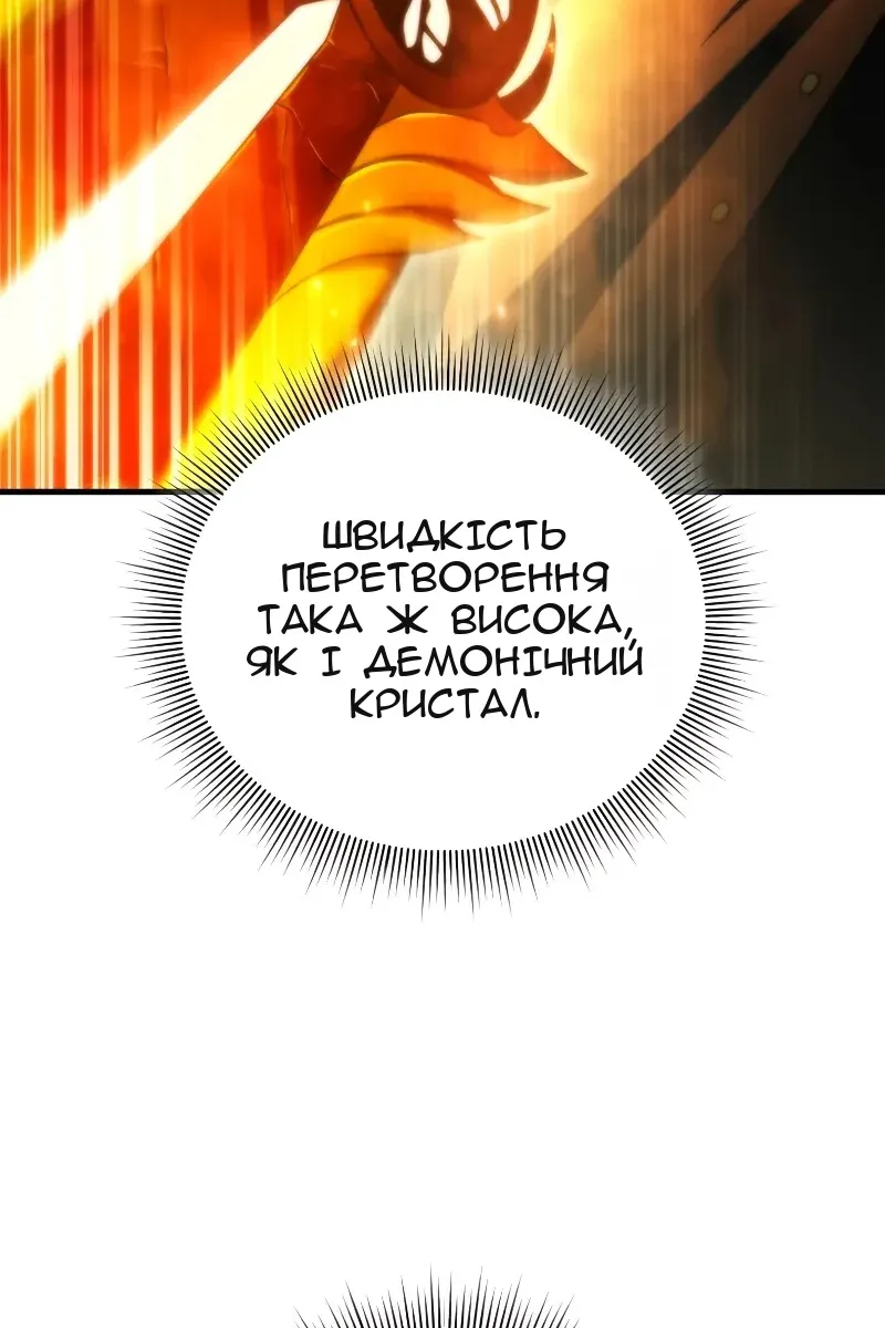 Сторінка 22