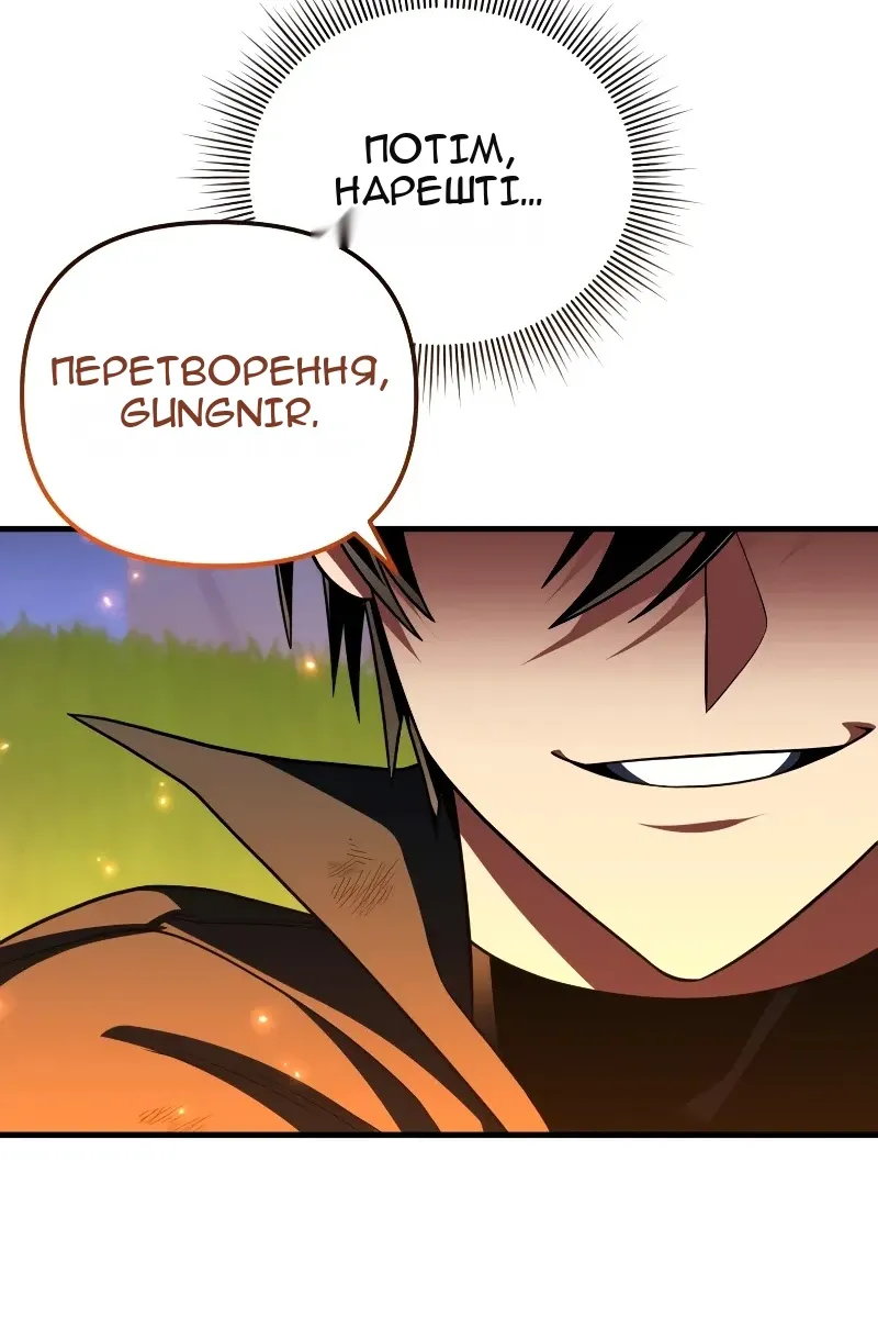 Сторінка 23
