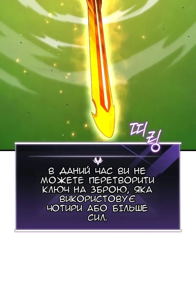 Сторінка 25