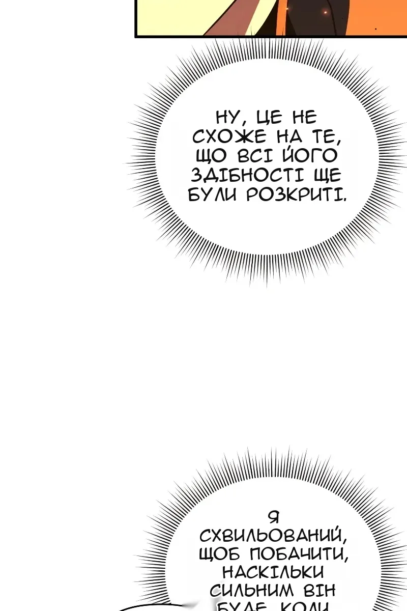Сторінка 27