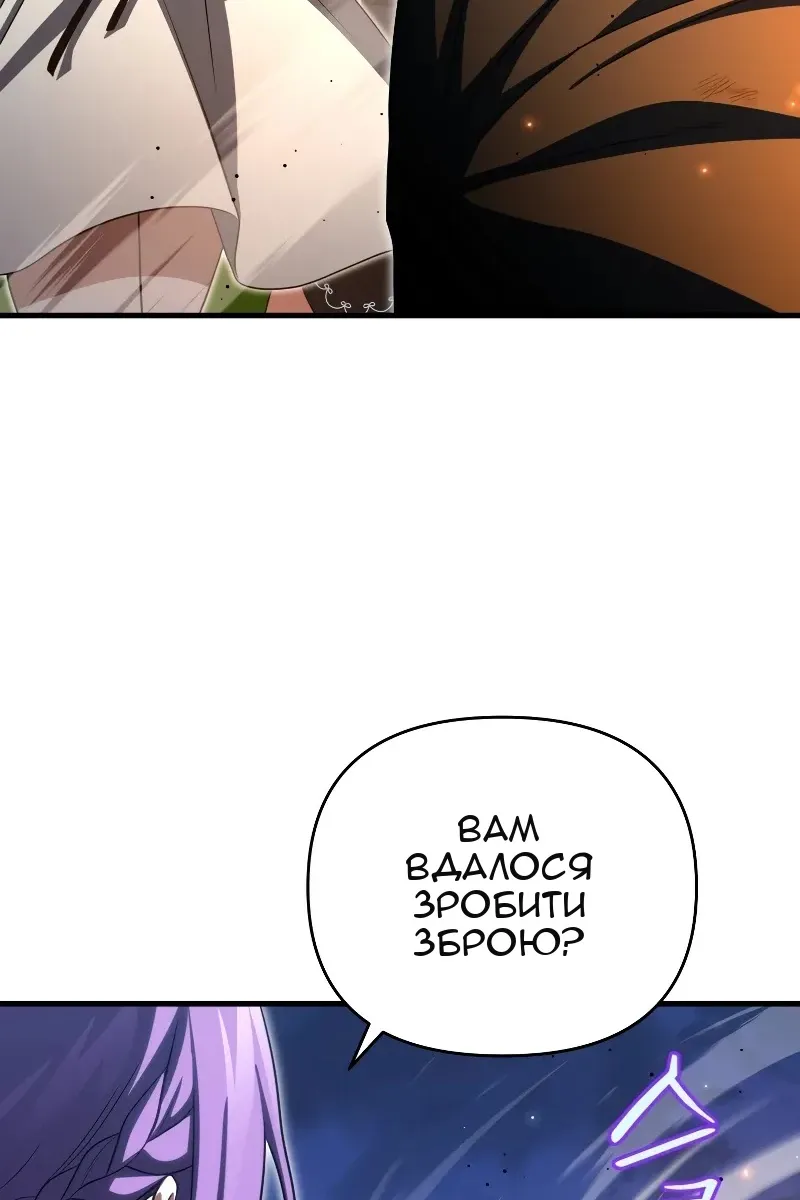 Сторінка 29