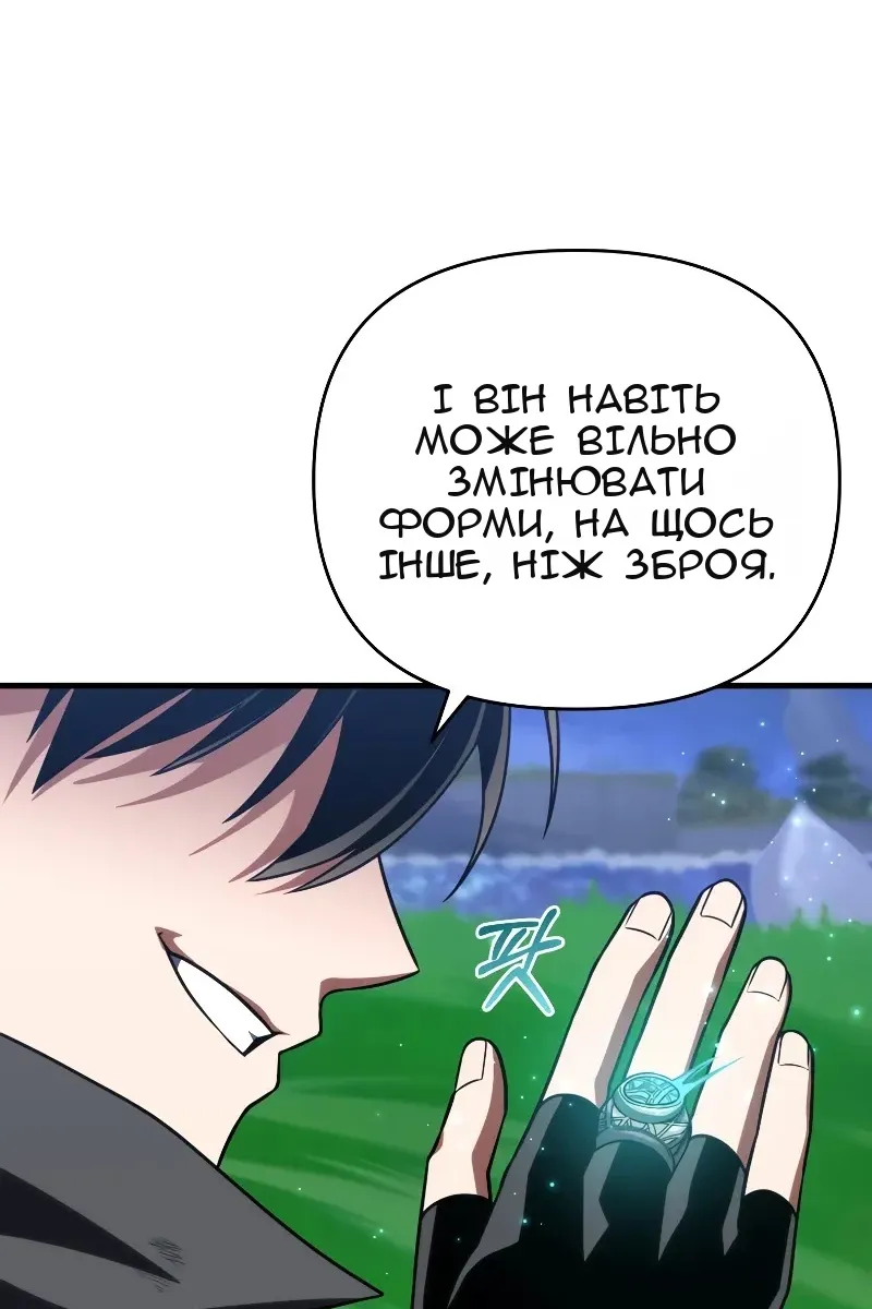 Сторінка 31