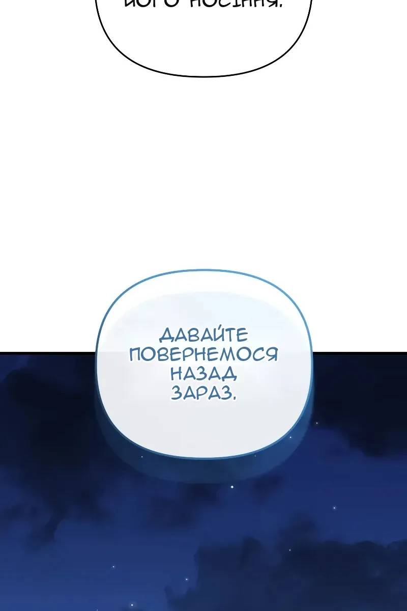 Сторінка 34