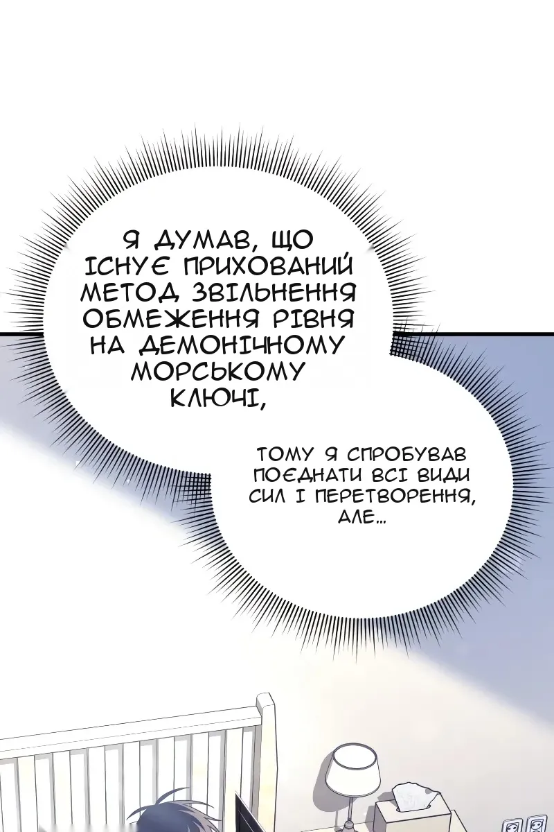 Сторінка 40