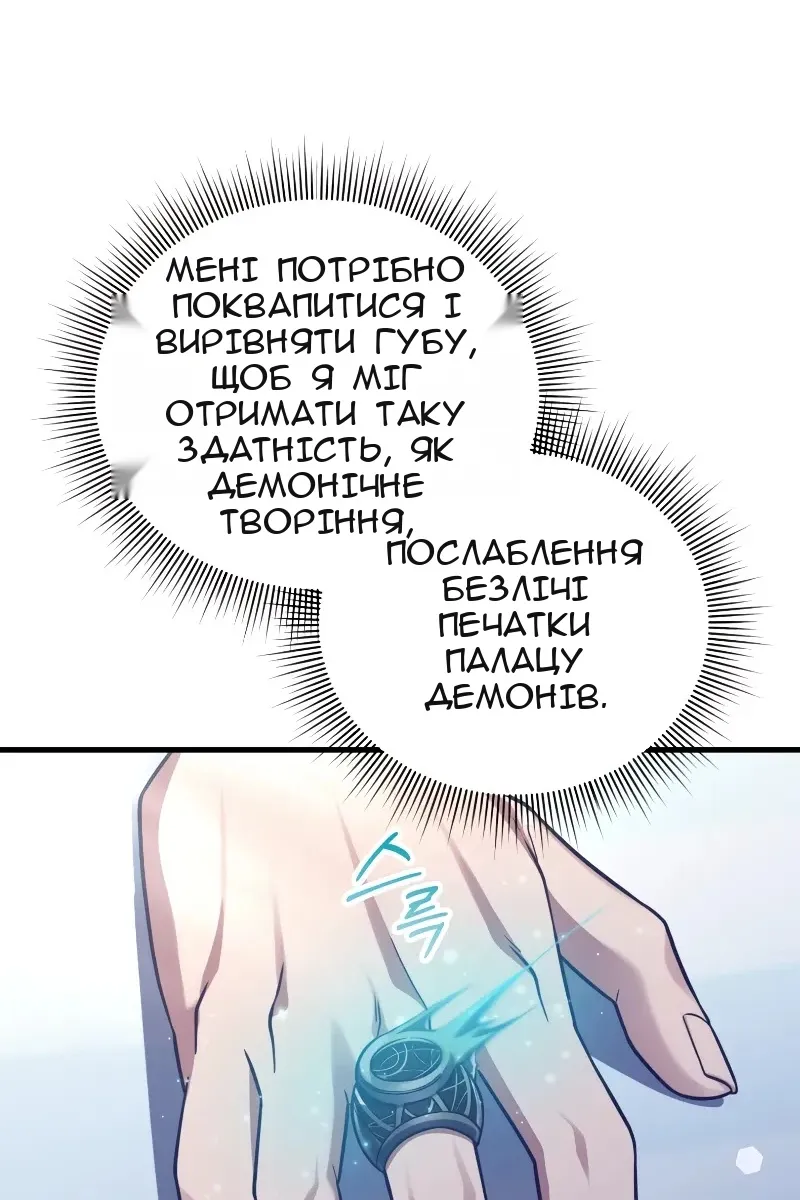 Сторінка 42