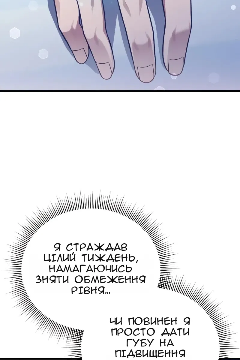 Сторінка 43