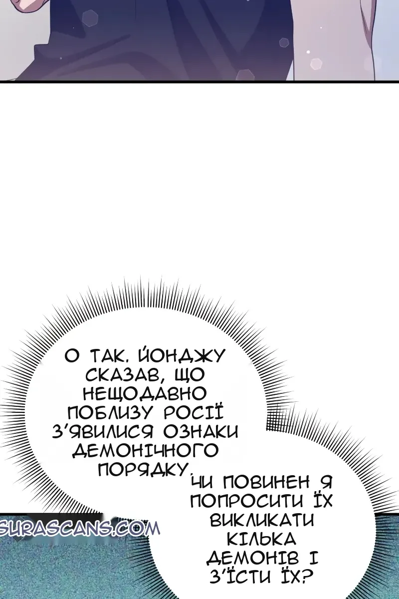 Сторінка 45