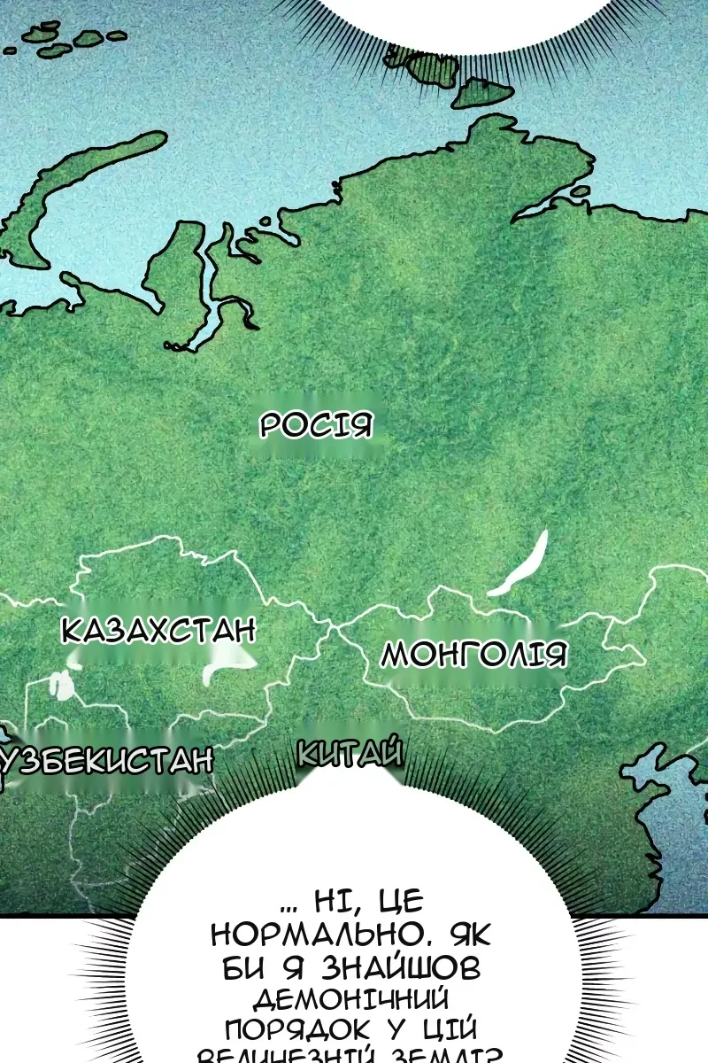 Сторінка 46