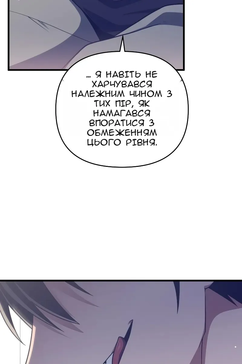 Сторінка 48
