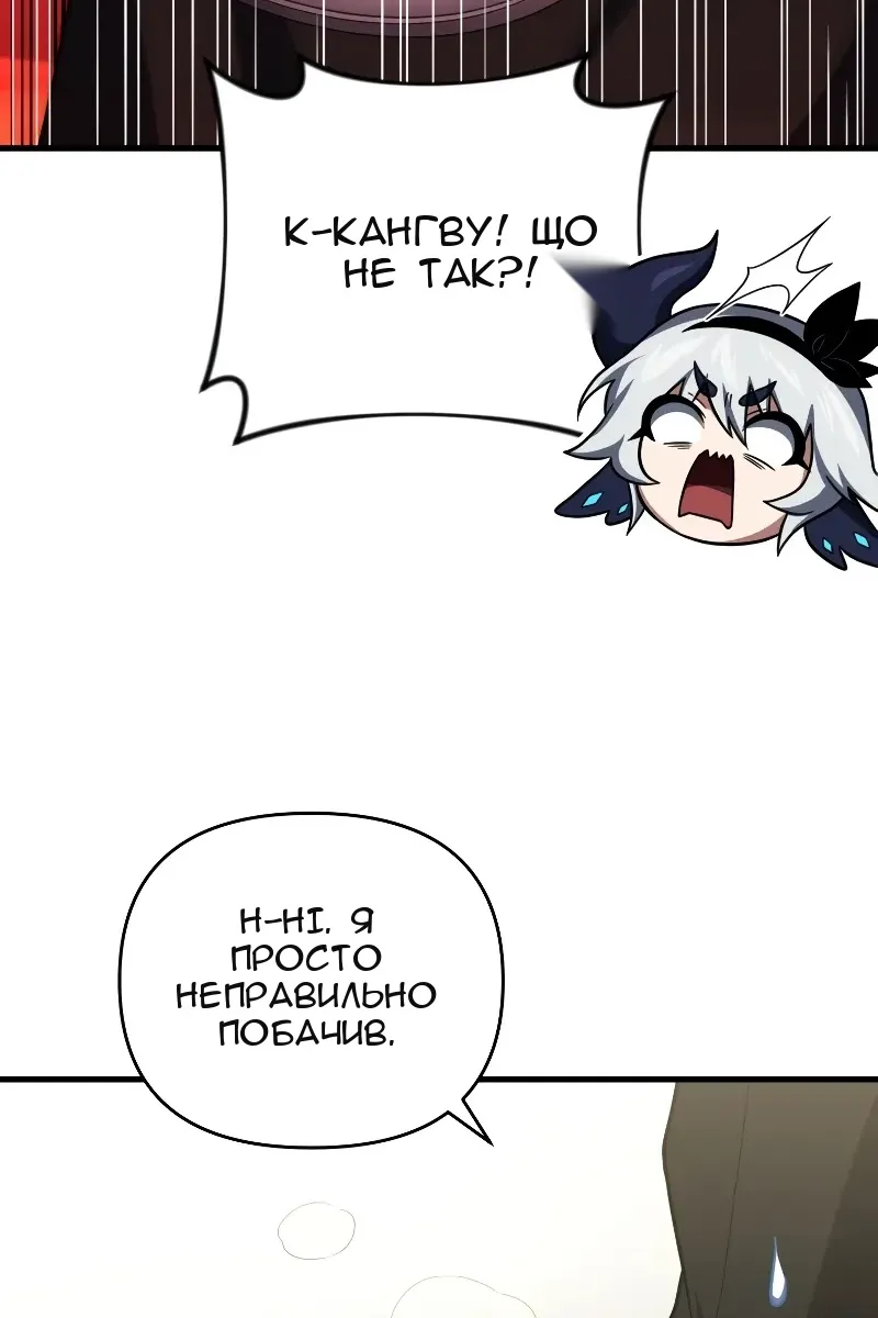 Сторінка 53