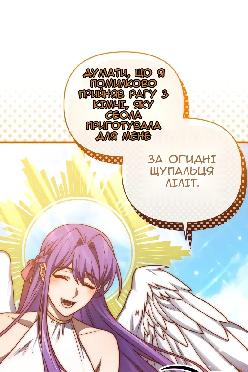 Сторінка 55