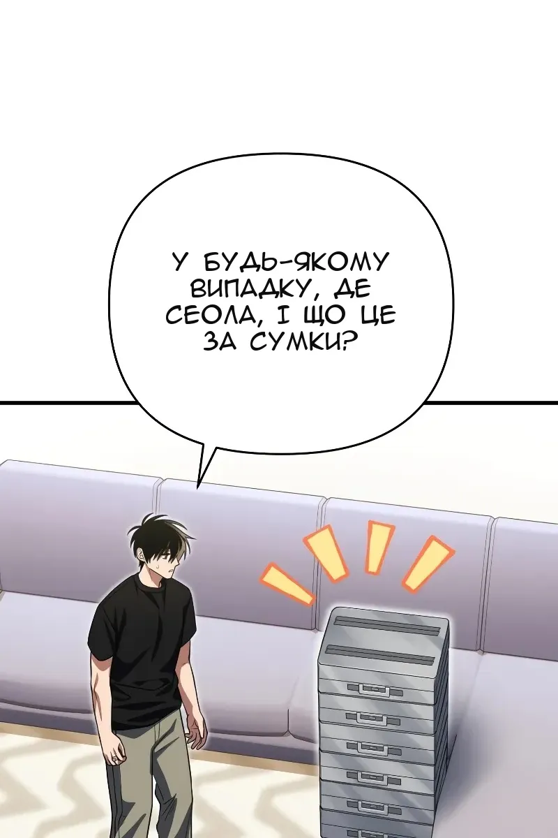 Сторінка 57