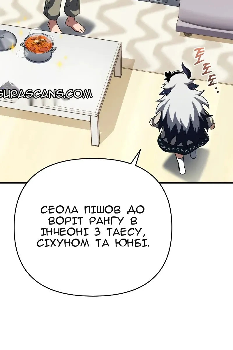 Сторінка 58