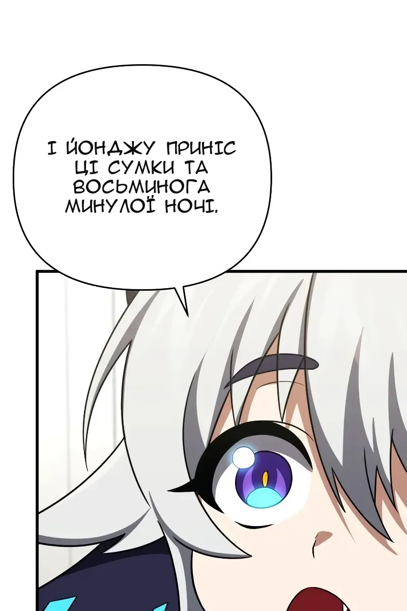 Сторінка 59