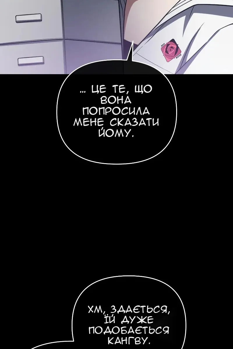 Сторінка 65