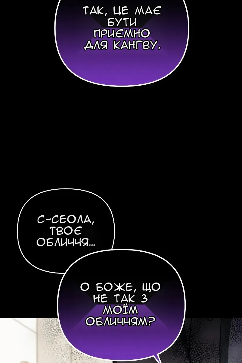 Сторінка 67