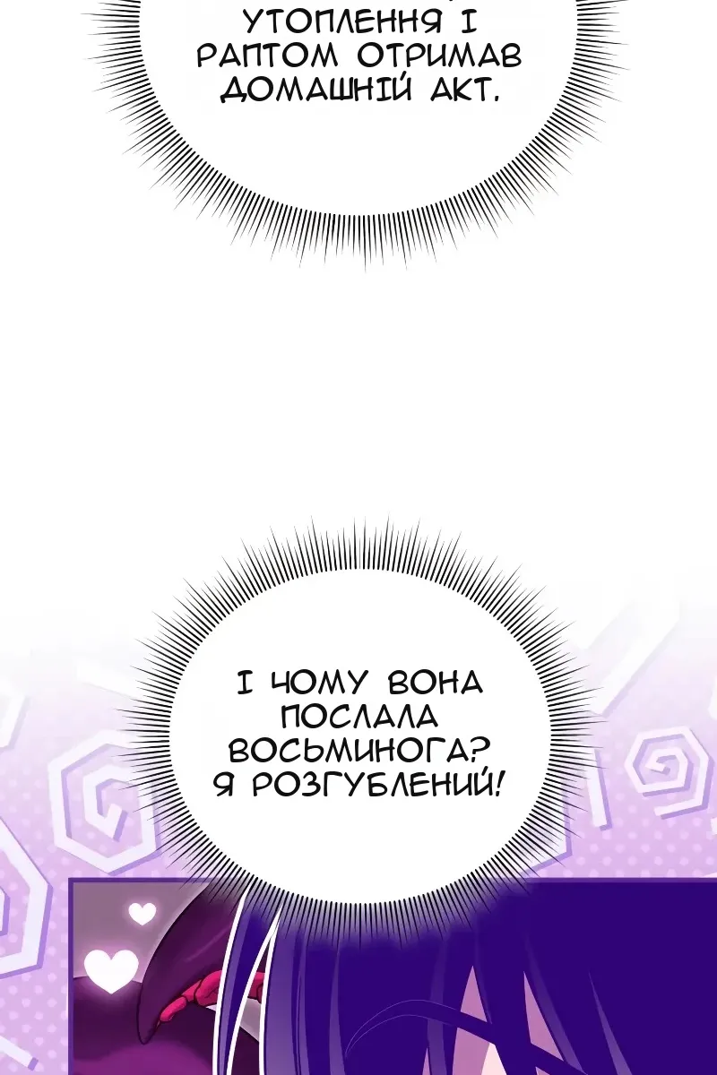 Сторінка 71