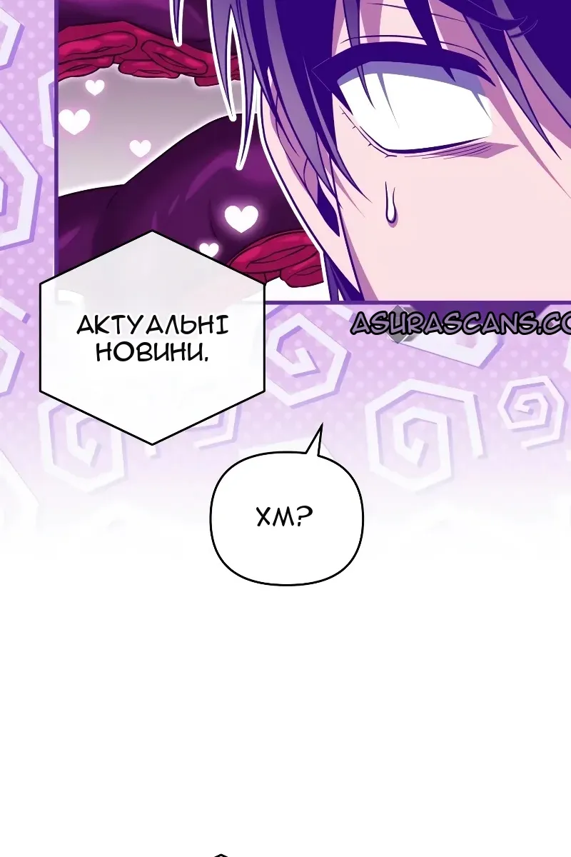 Сторінка 72