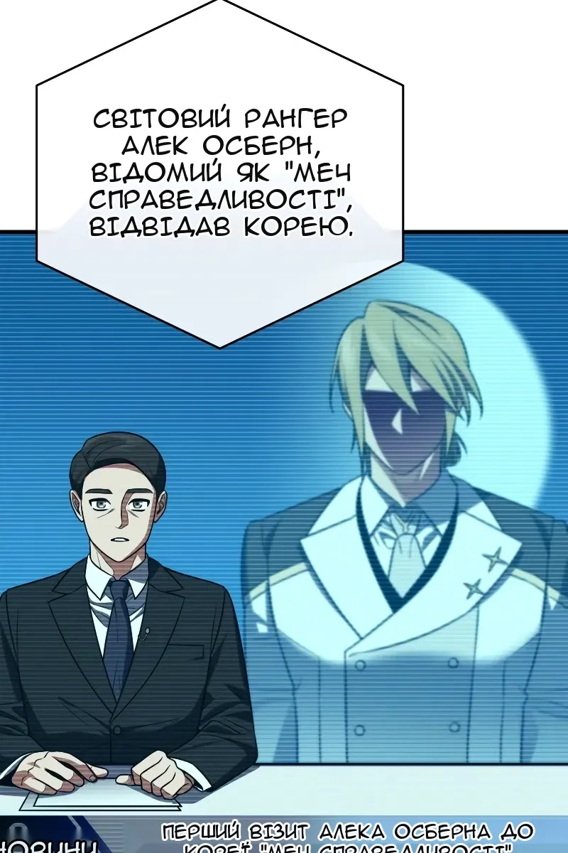 Сторінка 73