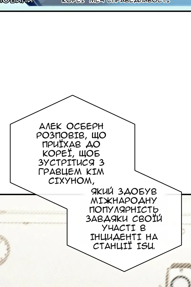 Сторінка 74