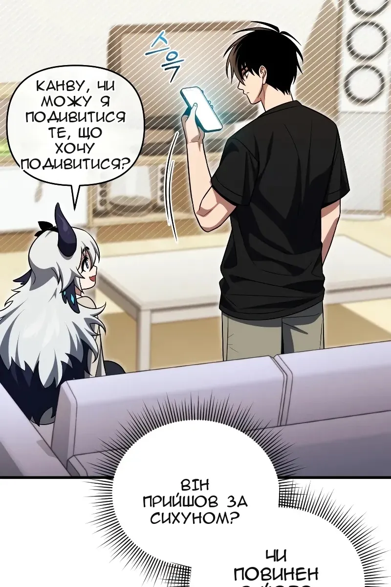 Сторінка 75