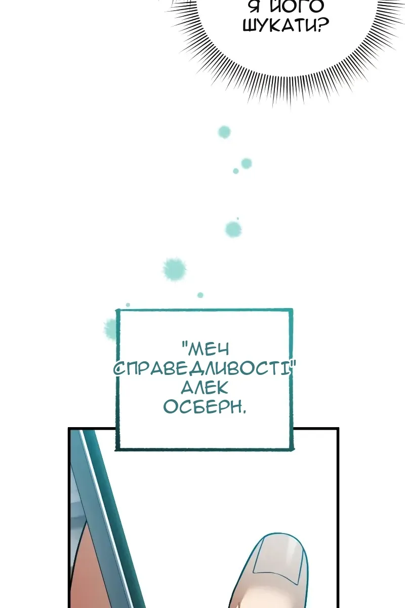 Сторінка 76