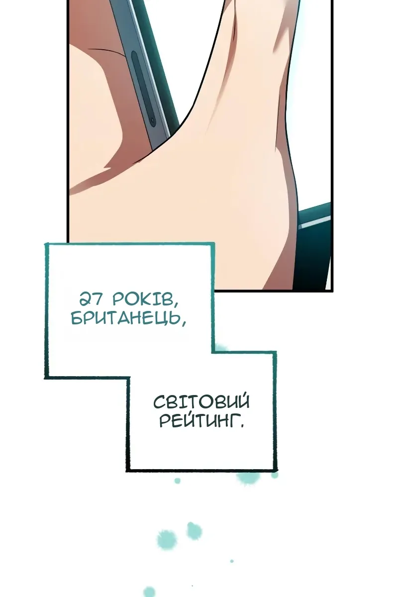 Сторінка 77