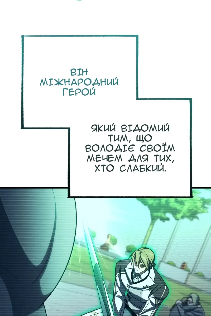 Сторінка 78