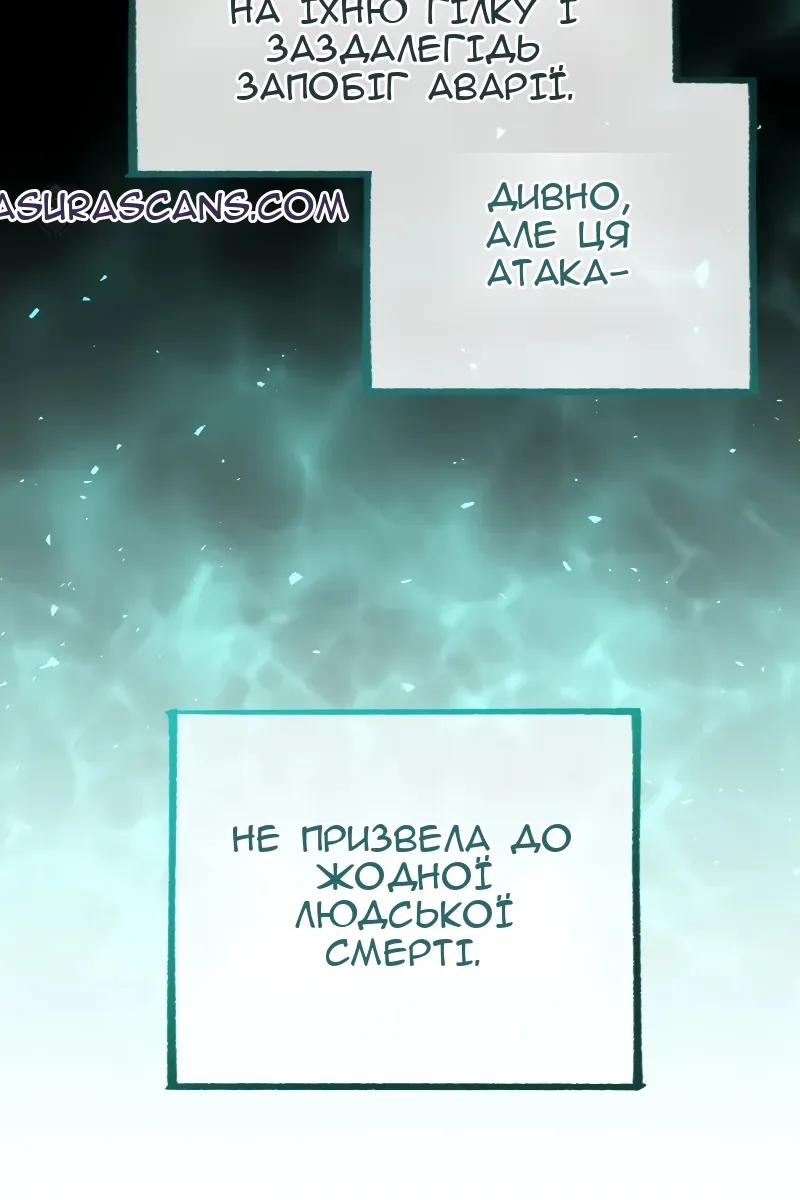 Сторінка 81