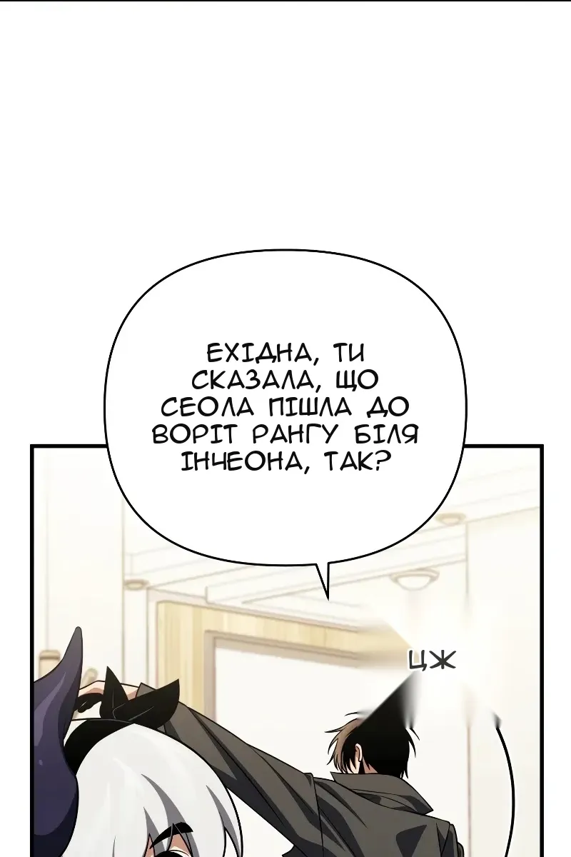 Сторінка 85
